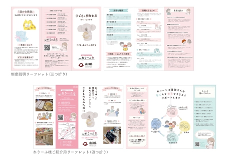 Web-02